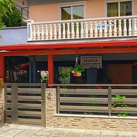 Apartments Haris Olympiakí Aktí المظهر الخارجي الصورة